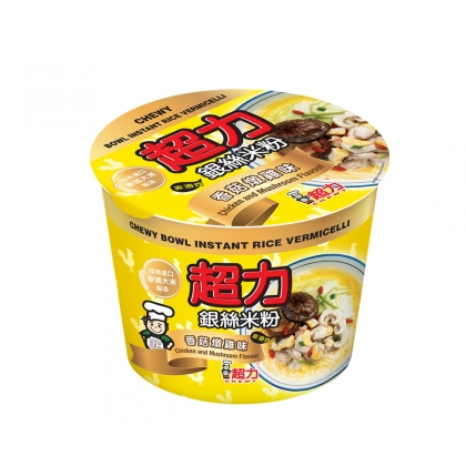 Chicken rice vermicelli (bowl)1