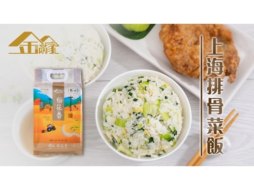 上海排骨菜飯 500 x 375