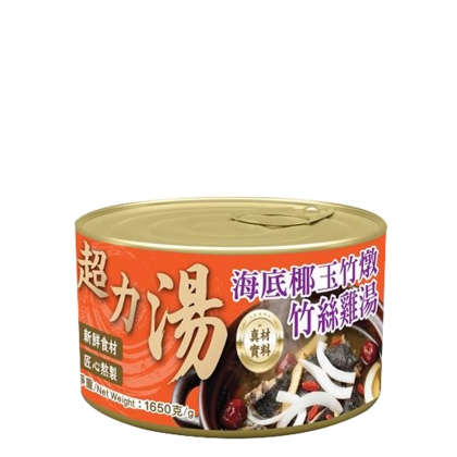 海底椰玉竹燉竹絲雞湯