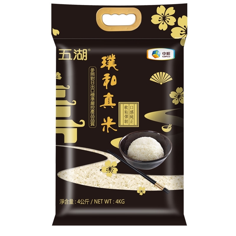 Five Lake Premium Short Grain Rice 4kg