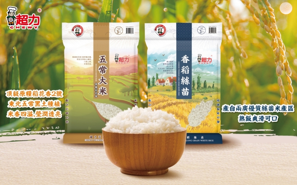 J2305097東北大米-絲苗米網站廣告962x601px-20251010