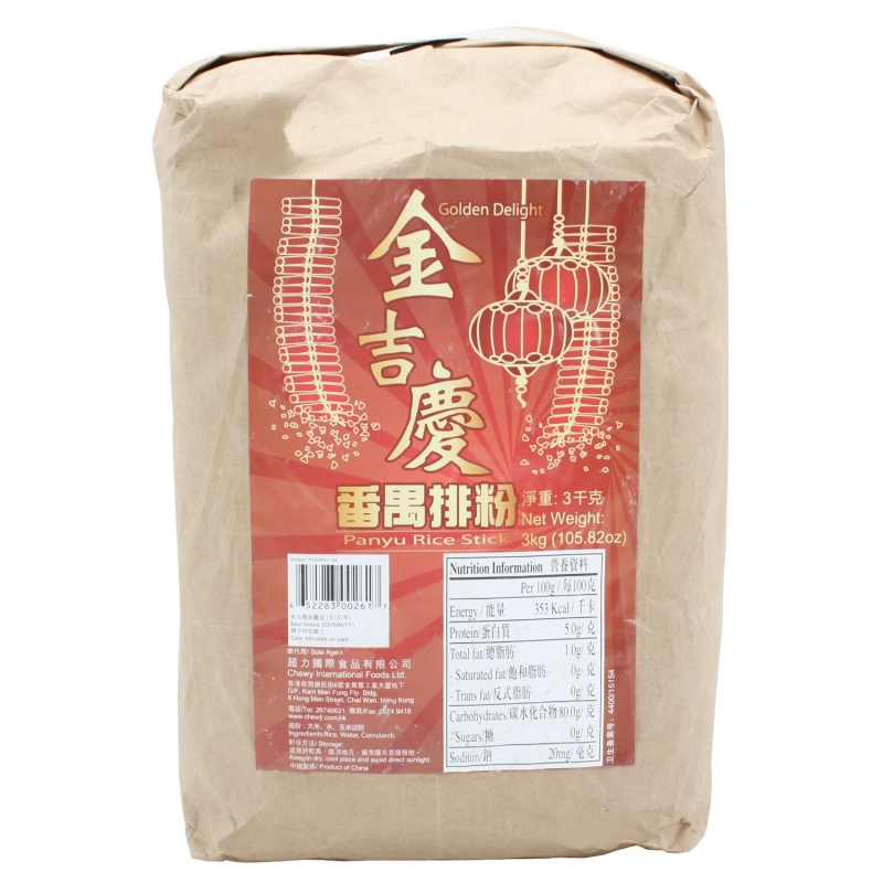 3kg Panyu rice stick 1