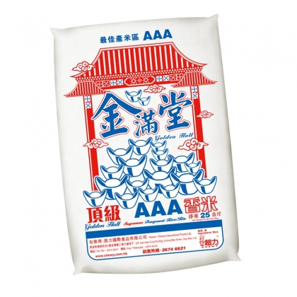 Golden Hall Fragrant Rice 25kg