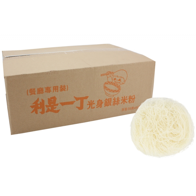 Fat Boy rice vermicelli 1