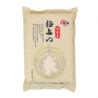 Premium Japanese rice 2kg