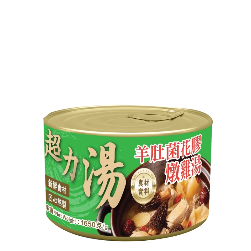 羊肚菌花膠燉雞湯
