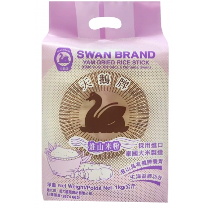 Swan Yam Rice Stick 1kg