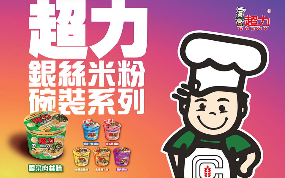 CHEWY_banner_962x601_260211