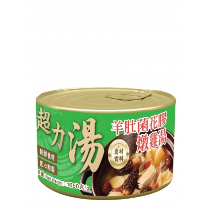 羊肚菌花膠燉雞湯