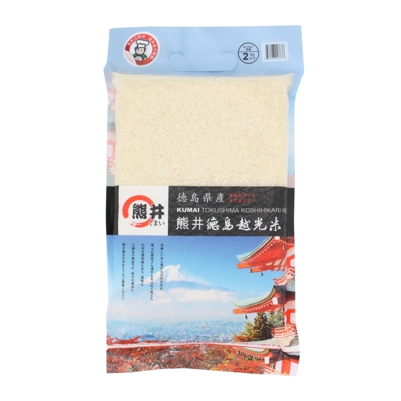 Kumai Tokushima rice 2kg