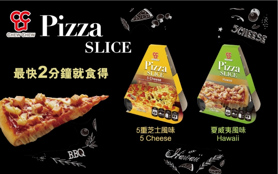 P5877-Chew-Chew-Pizza-網站廣告-20240830-02