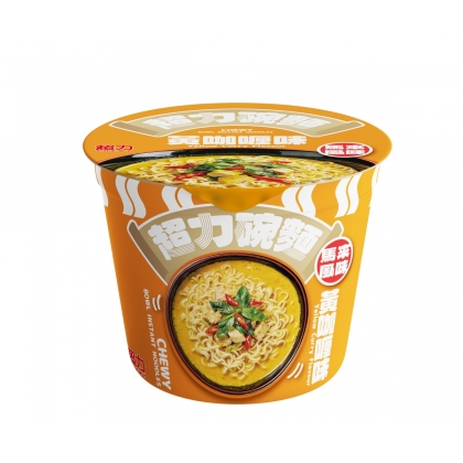 Yellow Curry Noodles (bowl)