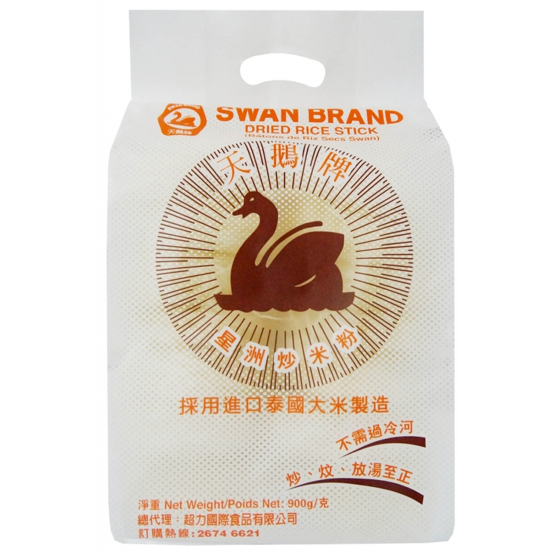 Swan rice stick 900g