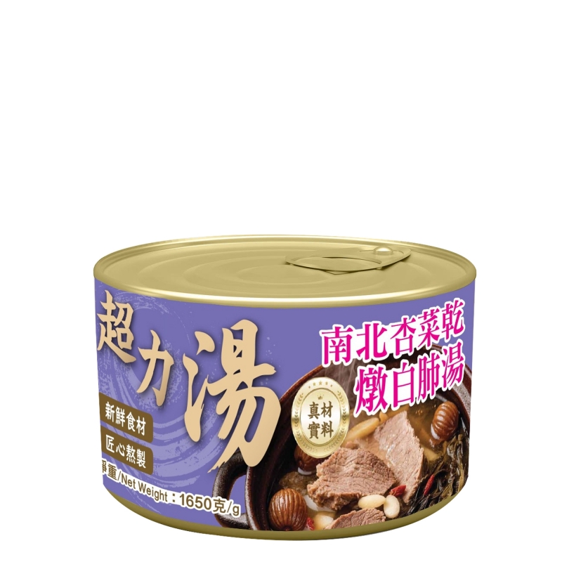 南北杏菜乾燉白肺湯