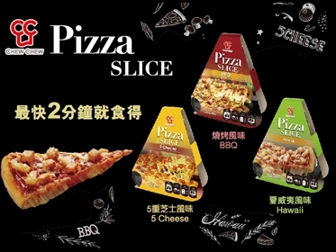 P5877 Chew Chew Pizza 網站廣告 SEP2022-03