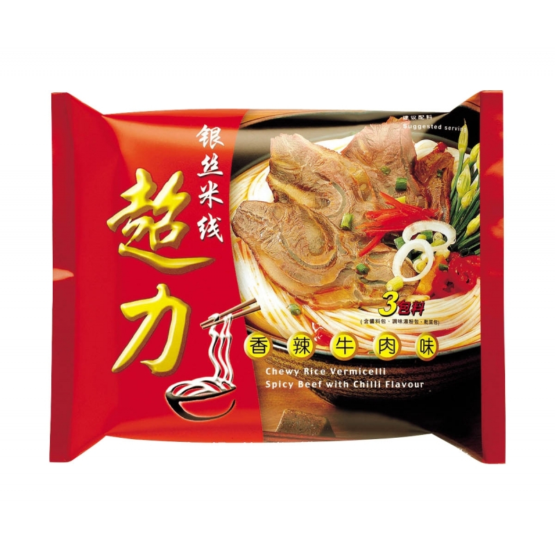 Spicy beef with chilli flavour
