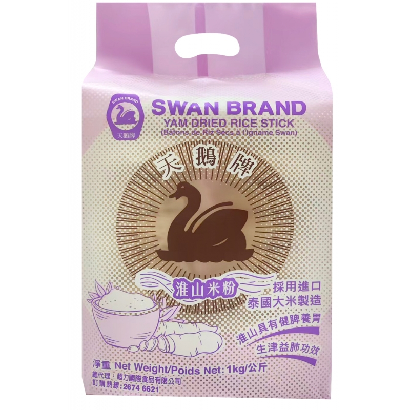 Swan Yam Rice Stick 1kg