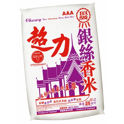 超力頂級銀絲香米 Chewy Premium Thai Mali Rice