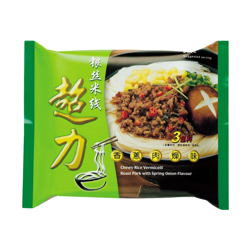 Roast Pork with Spring Onion