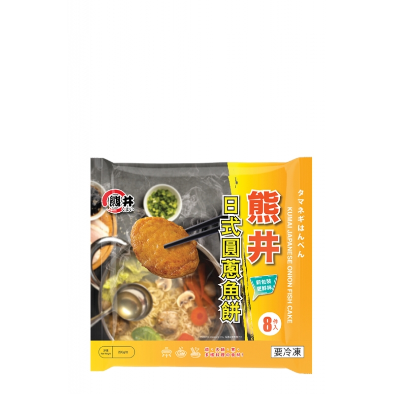Japanese onion fish cake 1