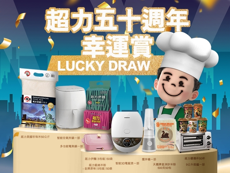lucky_draw_banner 800 x 600 R2