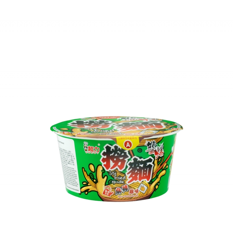 Stir Fried Noodle Spicy (bowl)