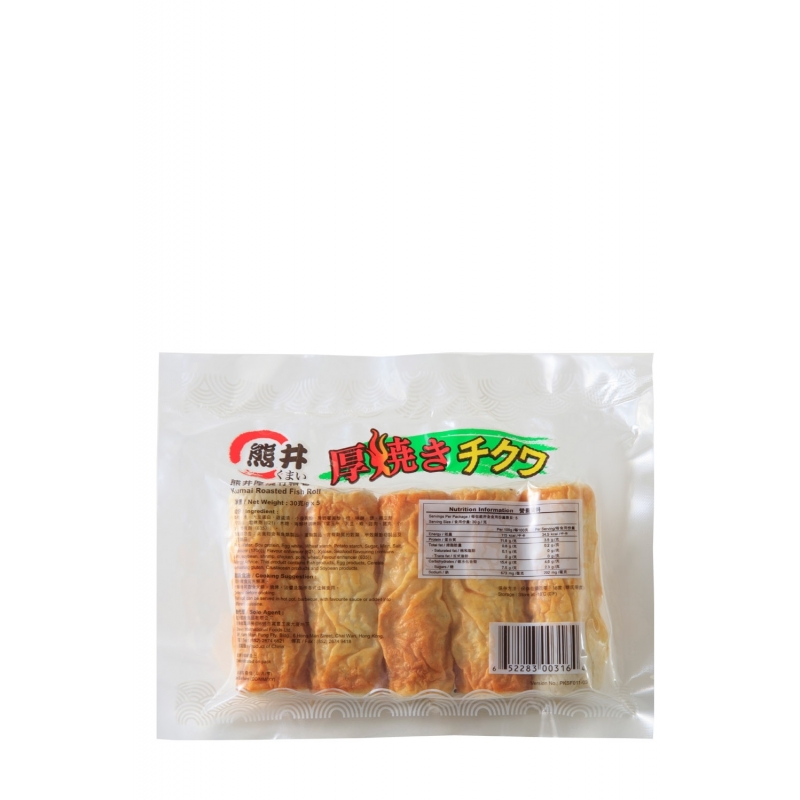 Fish roll