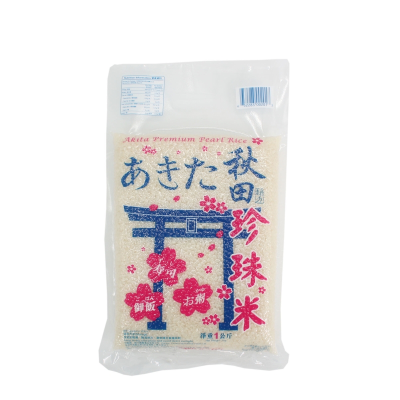 秋田米1kg